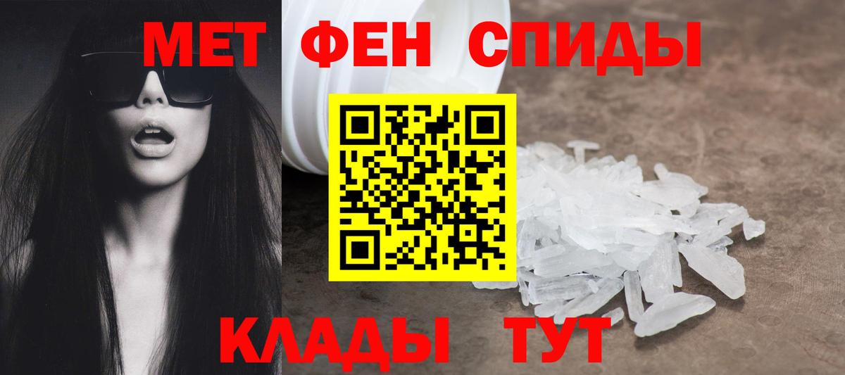 Видное  Амфетамин  Вход с VPN  АМФЕТАМИН 97% 