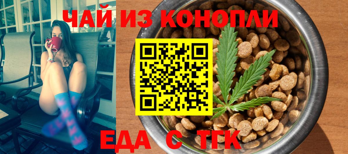 Видное  Canna-Cookies марихуана  Вход с VPN 