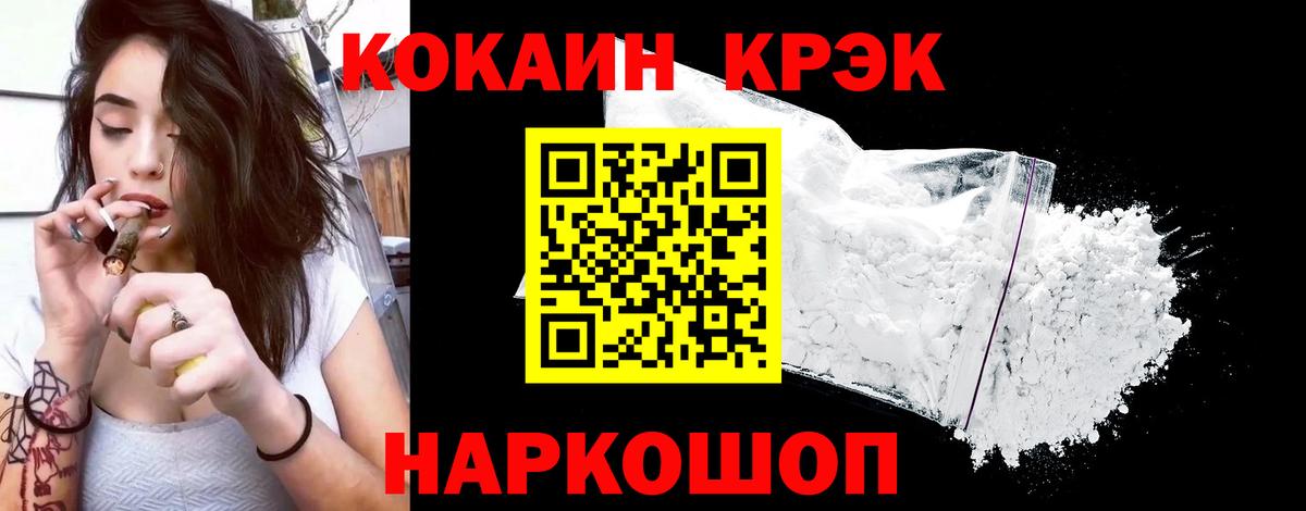 КОКАИН Перу Видное