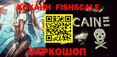 ALPHA PVP Малоярославец