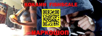ALPHA PVP Малоярославец