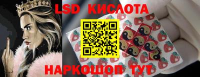 гидропоника Мариинск