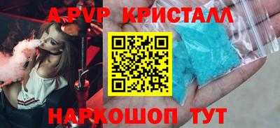 гидропоника Мариинск