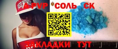ALPHA PVP Малоярославец