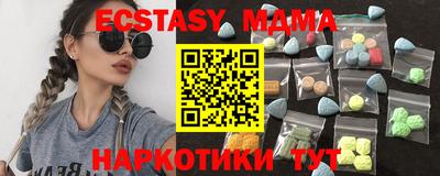 ПСИЛОЦИБИНОВЫЕ ГРИБЫ Малгобек