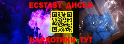 ПСИЛОЦИБИНОВЫЕ ГРИБЫ Малгобек