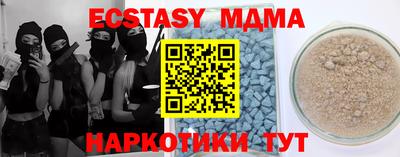 гидропоника Мариинск