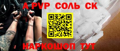 гидропоника Мариинск