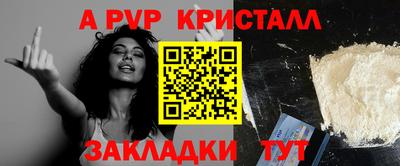 ALPHA PVP Малоярославец