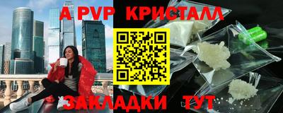 ALPHA PVP Малоярославец