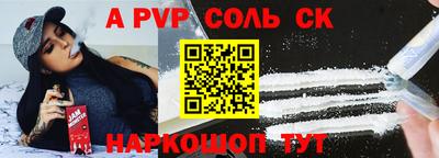 гидропоника Мариинск