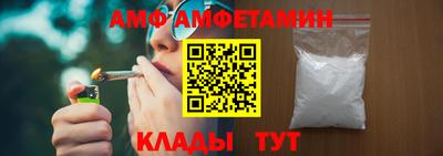 гидропоника Мариинск