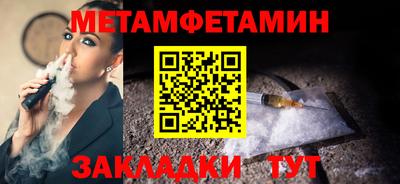 гидропоника Мариинск