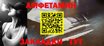 гидропоника Мариинск