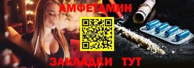 гидропоника Мариинск