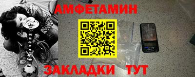 ALPHA PVP Малоярославец