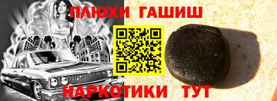 ПСИЛОЦИБИНОВЫЕ ГРИБЫ Малгобек