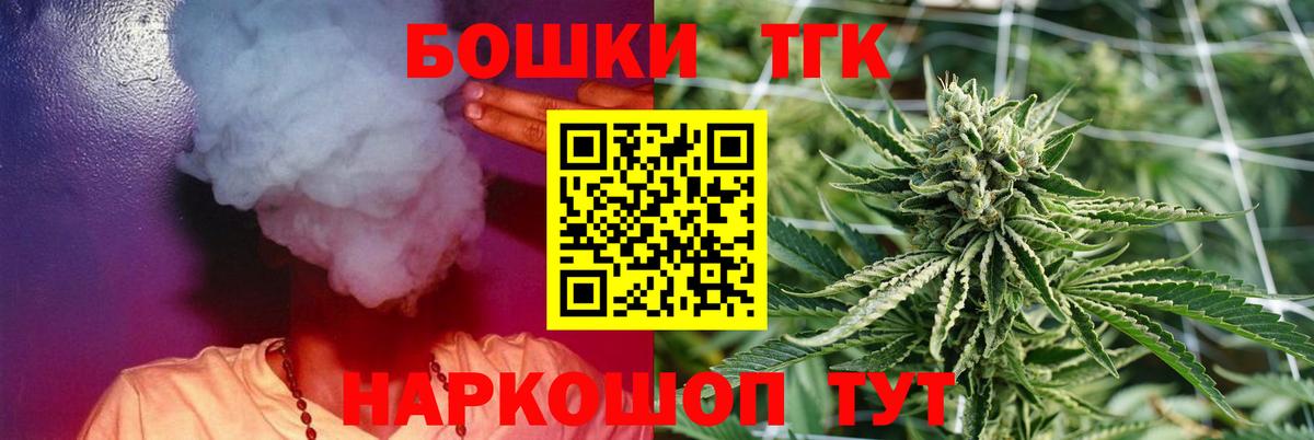 МАРИХУАНА OG Kush Видное