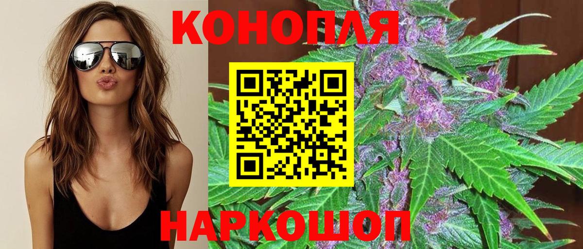 Марихуана тримм  Марихуана LSD WEED  Вход с VPN  Видное 